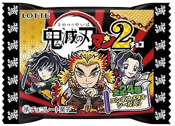 鬼滅の刃マンチョコ 鬼滅の刃マンチョコ 無一郎や蜜璃の新シール含む55種 6月27日